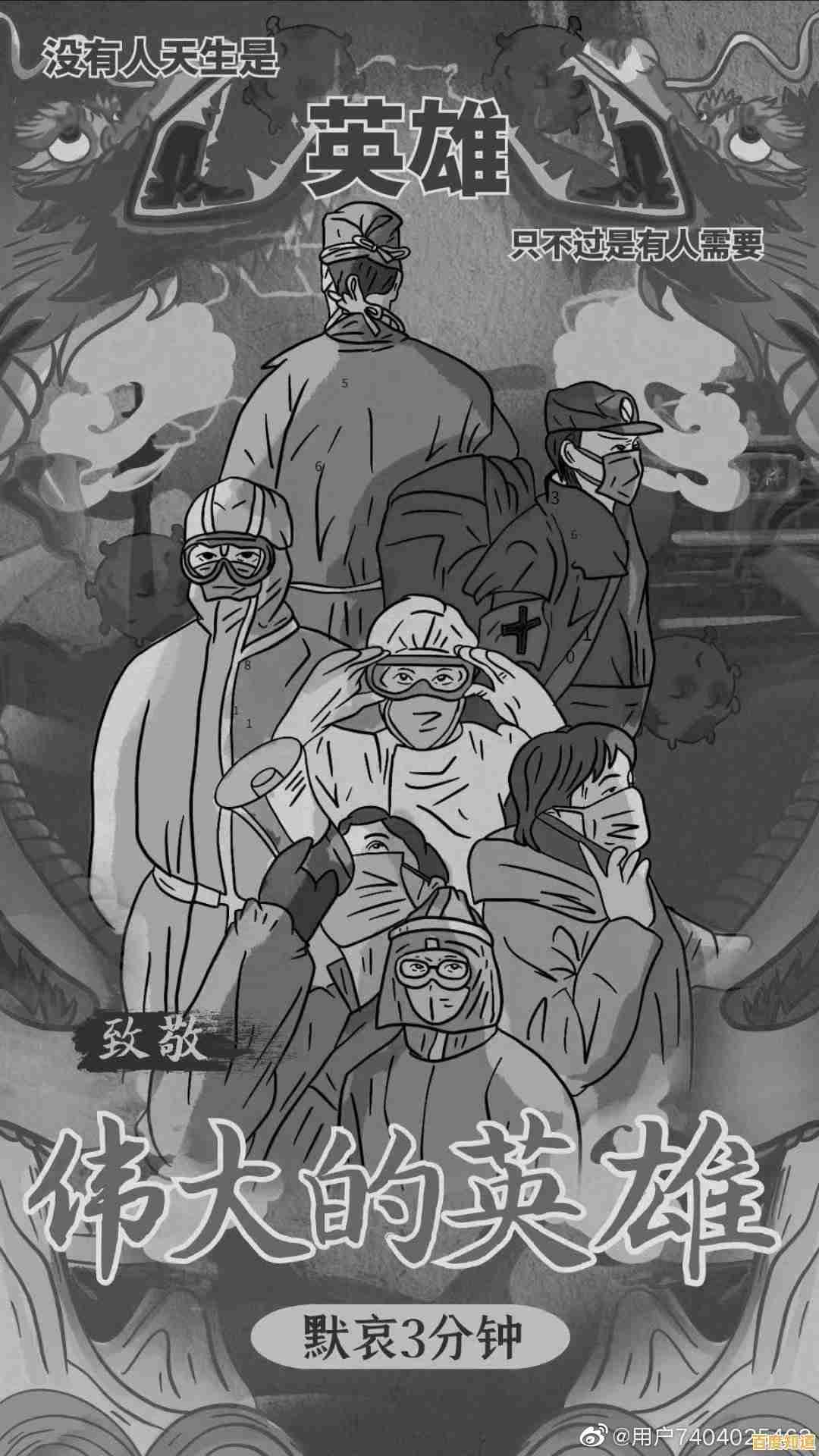 装备自由收集,技能无限组合,逆行英雄》你真的不心动? 装备自由收集,技能无限组合,逆行英雄》你真的不心动?