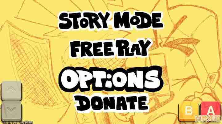 如何用方向键玩转饶舌？周五夜放克正版（FridayNightFunkin）给你答案！