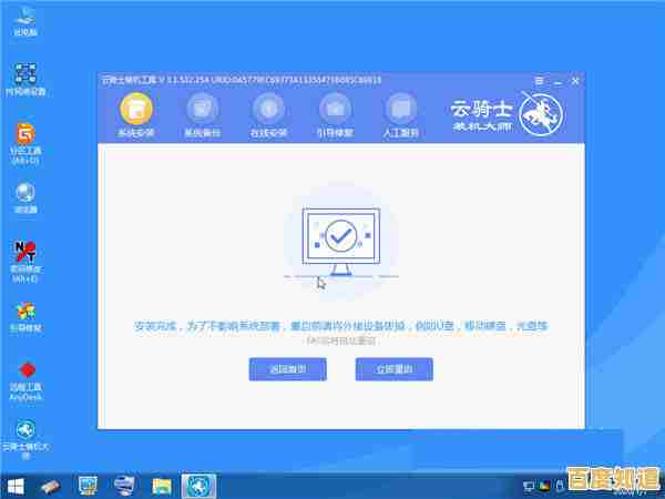 电脑系统崩溃如何重装?详细图文教程与数据备份技巧全解析 电脑系统崩溃如何重装?详细图文教程与数据备份技巧全解析
