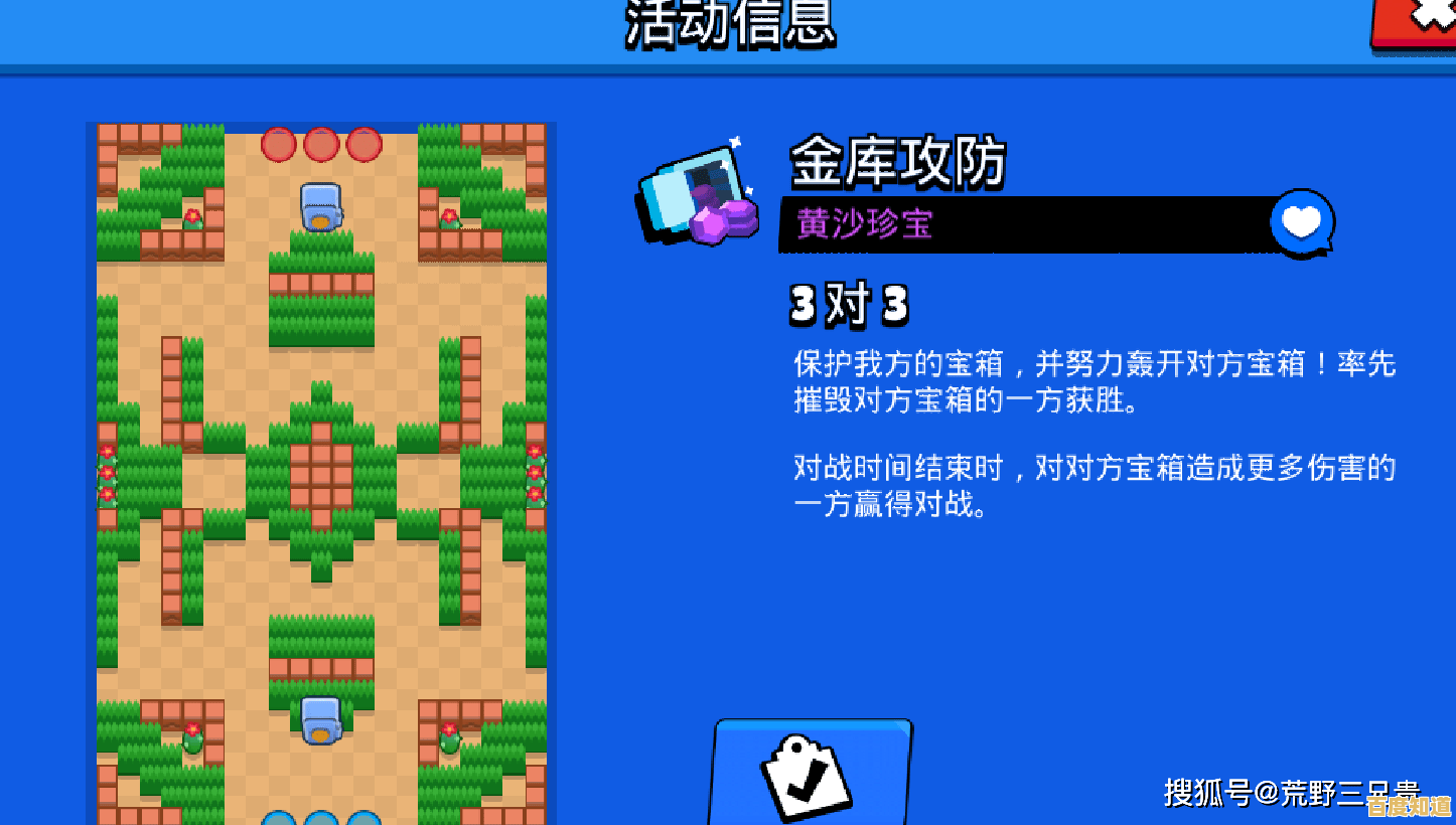 指尖微操就能畅快对战?荒野乱斗国服版》的海量地图你挑战过几个? 指尖微操就能畅快对战?荒野乱斗国服版》的海量地图你挑战过几个?