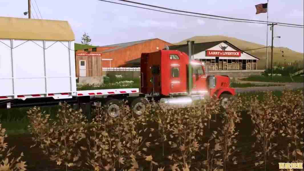 想体验经营现代化农场的乐趣？试试《模拟农场23完整版》吧！