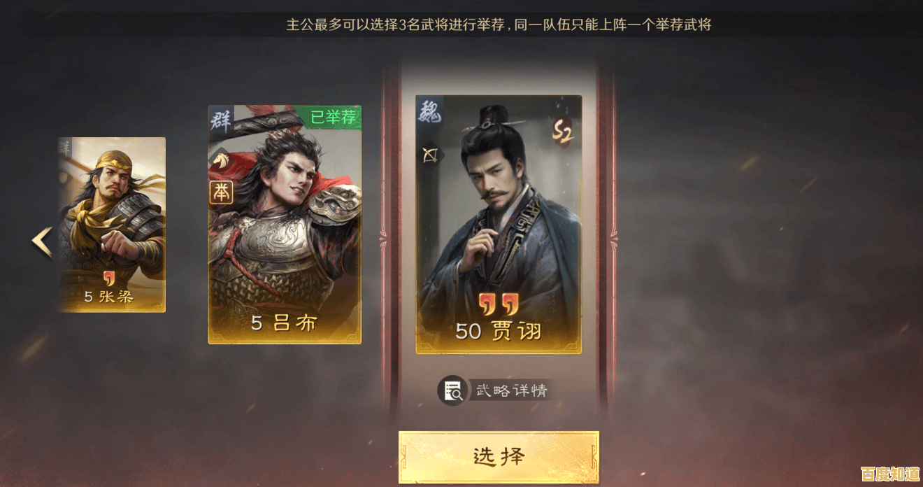 如何一统三国乱世?三国谋定天下B服》给你答案! 如何一统三国乱世?三国谋定天下B服》给你答案!