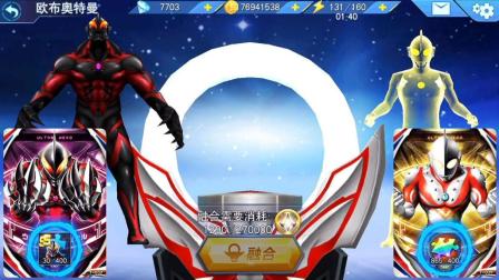 还记得当年风靡的'奥特曼传奇英雄老版本'吗？经典格斗你怎能错过！