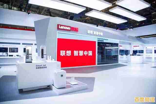 联想控股：创新引擎赋能发展，科技引领美好明天