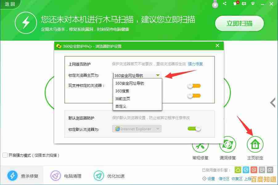 掌握x浏览器隐藏功能，轻松提升日常上网效率与舒适度