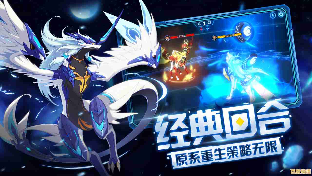 收集精灵神宠，开启冒险之旅，奥拉星》你怎能错过？