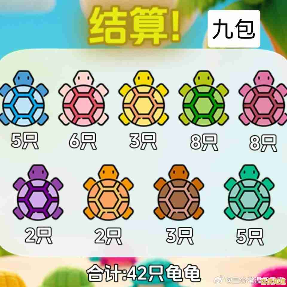 拆乌龟、拼运气，这么魔性的游戏你玩过吗？超级魔性脑洞》等你来挑战！