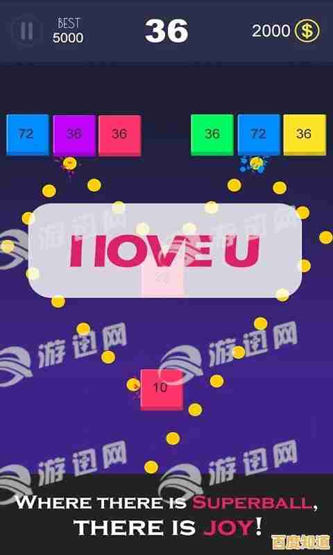 还在找简洁有趣的休闲游戏?快来试试VuTrung开发的《弹球砖块(Ball vs Block)吧! 还在找简洁有趣的休闲游戏?快来试试VuTrung开发的《弹球砖块(Ball vs Block)吧!