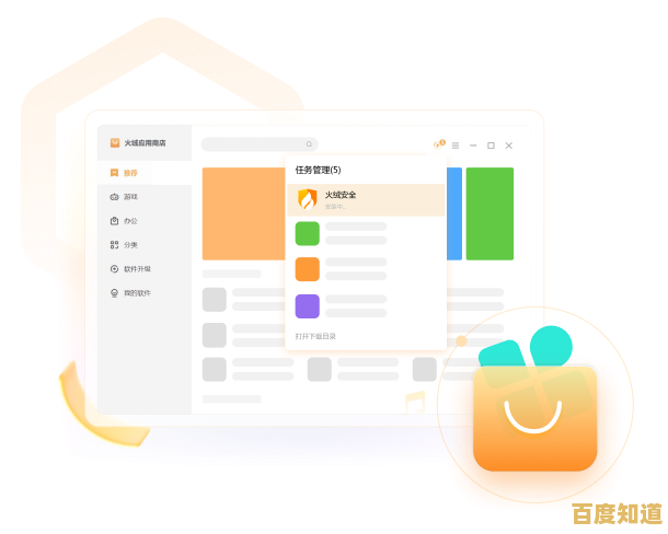 畅享海量免费软件下载大全,涵盖各类实用工具,安全便捷任你选! 畅享海量免费软件下载大全,涵盖各类实用工具,安全便捷任你选!
