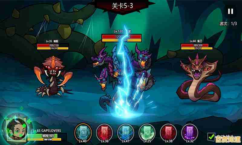 《虫升之路2》也能拿三星？快来挑战你的操作极限吧！