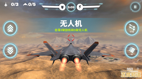 想要体验真实高空战场?空战争锋正版》你还没下载吗? 想要体验真实高空战场?空战争锋正版》你还没下载吗?