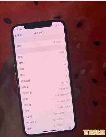 详解如何在苹果官网查询设备序列号，快速辨别真伪与保修状态