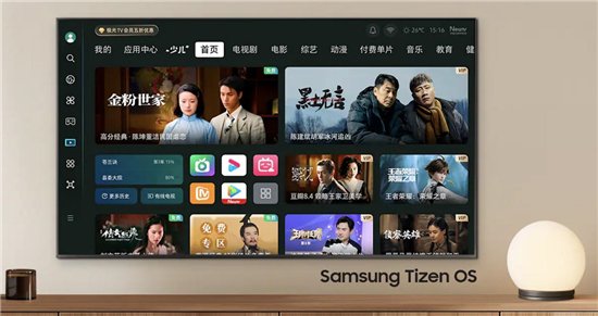 尽享三星官网显示科技精品,重塑视觉享受的极致境界 尽享三星官网显示科技精品,重塑视觉享受的极致境界