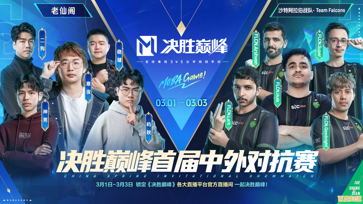 团队配合才是王道,决胜巅峰测试服》不正是你的竞技新天地吗? 团队配合才是王道,决胜巅峰测试服》不正是你的竞技新天地吗?