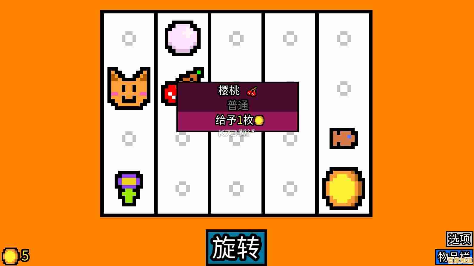 还在找像素风冒险游戏？快来试试《幸运房东手机版》吧！