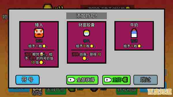 还在找像素风冒险游戏？快来试试《幸运房东手机版》吧！