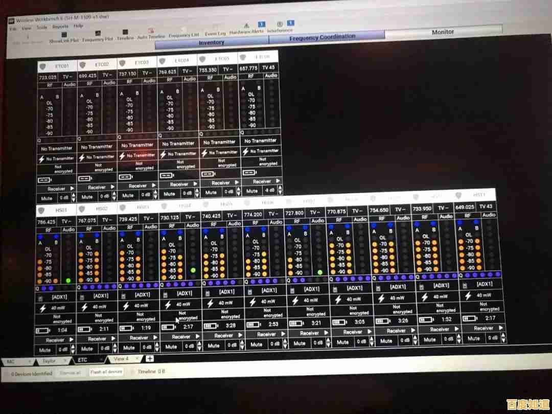 Windows 11系统音频管理器无法启动的原因分析与修复方案 Windows 11系统音频管理器无法启动的原因分析与修复方案