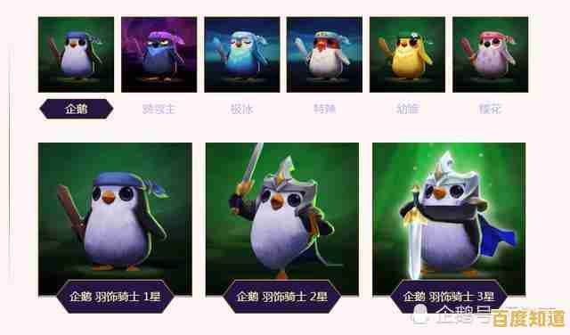 小小英雄最新版—谁说不氪金就不能解锁酷炫皮肤和强力英雄? 小小英雄最新版—谁说不氪金就不能解锁酷炫皮肤和强力英雄?