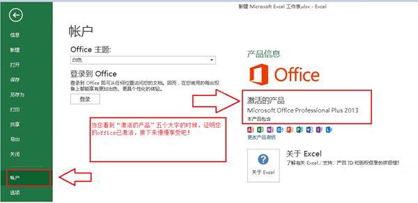 Office 2007 授权密钥最新可靠来源及安全激活方法详解 Office 2007 授权密钥最新可靠来源及安全激活方法详解