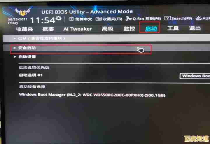 Windows 11安装卡在TPM验证？专家支招解决检测通过却部署失败问题