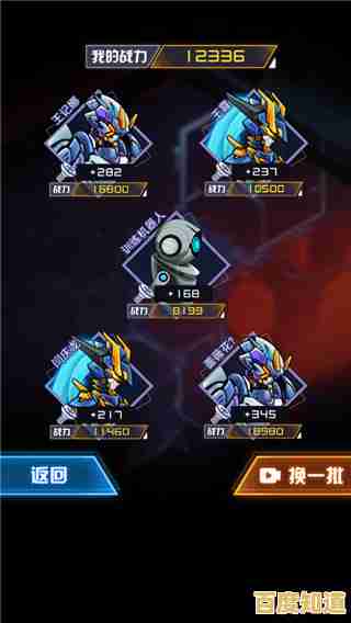 如何搭配出最强机甲?机甲斗兽场免广告版》自由组合系统等你来挑战! 如何搭配出最强机甲?机甲斗兽场免广告版》自由组合系统等你来挑战!