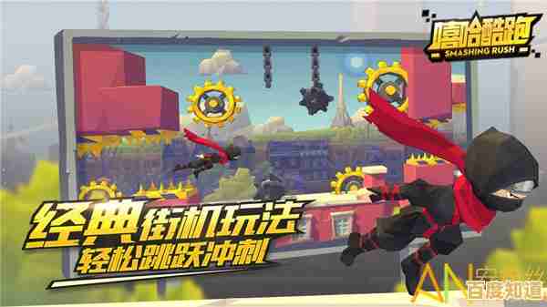 道具丰富、挑战不断的跑酷手游，何不试试《滑板英雄跑酷2》解锁全新冒险？