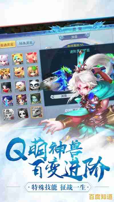 谁不想御剑飞行、培养神兽?一剑斩仙》手游满足你的仙侠梦! 谁不想御剑飞行、培养神兽?一剑斩仙》手游满足你的仙侠梦!