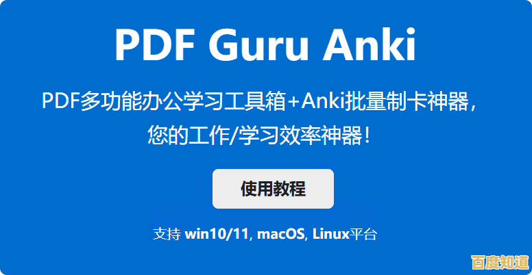 告别付费烦恼：这些免费的PS软件同样强大好用
