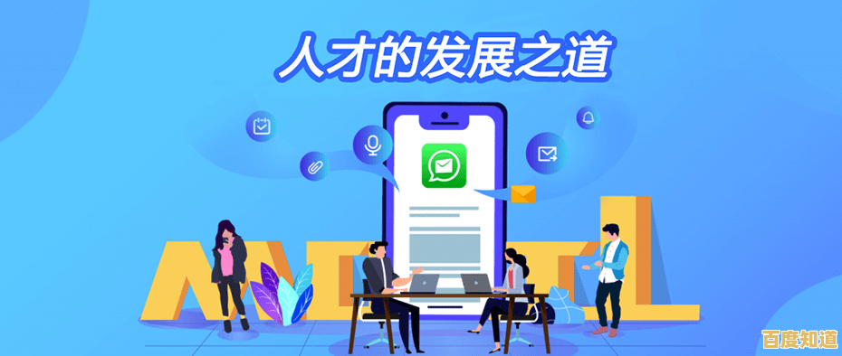 [闪电邮]智能极速收发，办公沟通省时更省心