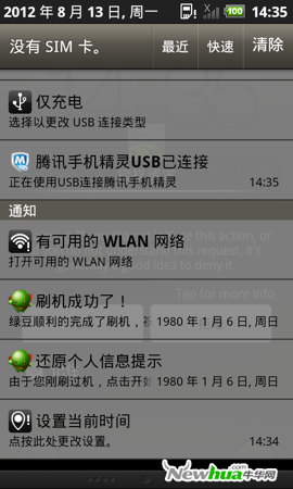 轻松刷机安卓系统：解锁更多手机潜能与系统自由度
