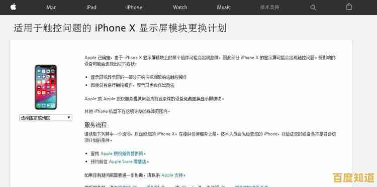 您的触摸屏难题,我们精准修复—快速响应,持久保障触控灵敏 您的触摸屏难题,我们精准修复—快速响应,持久保障触控灵敏