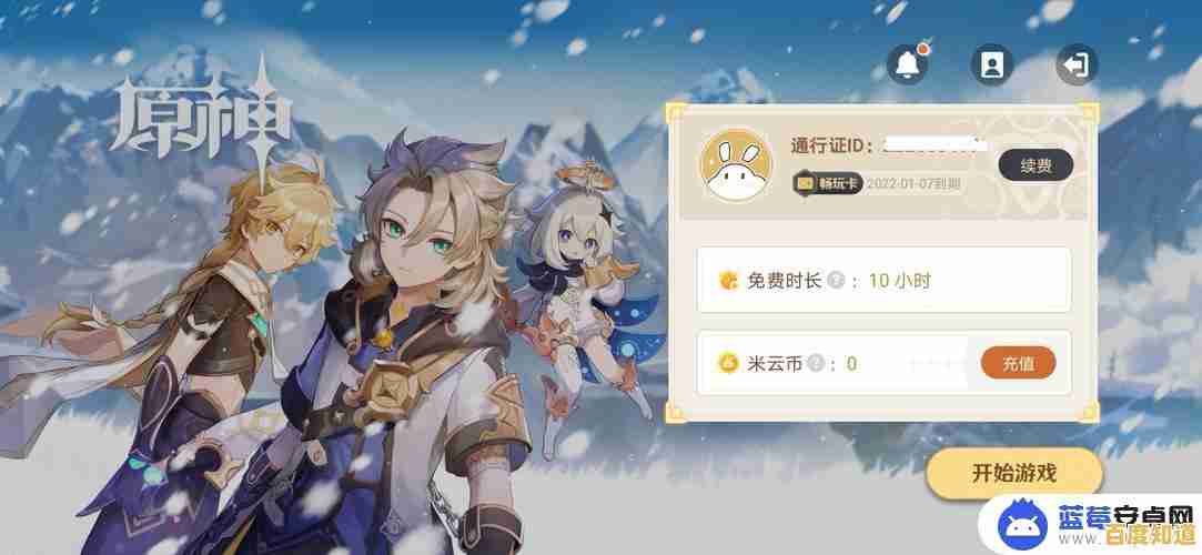 为何不试试《原神云玩版》告别存储困扰与漫长下载? 为何不试试《原神云玩版》告别存储困扰与漫长下载?