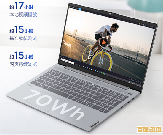 畅享工作娱乐无缝切换：联想小新笔记本，轻薄设计性能出众
