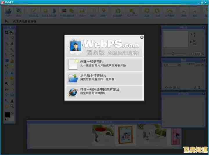 [ps绿色版]助你轻松编辑照片：高效环保兼顾，打造可持续图像处理体验