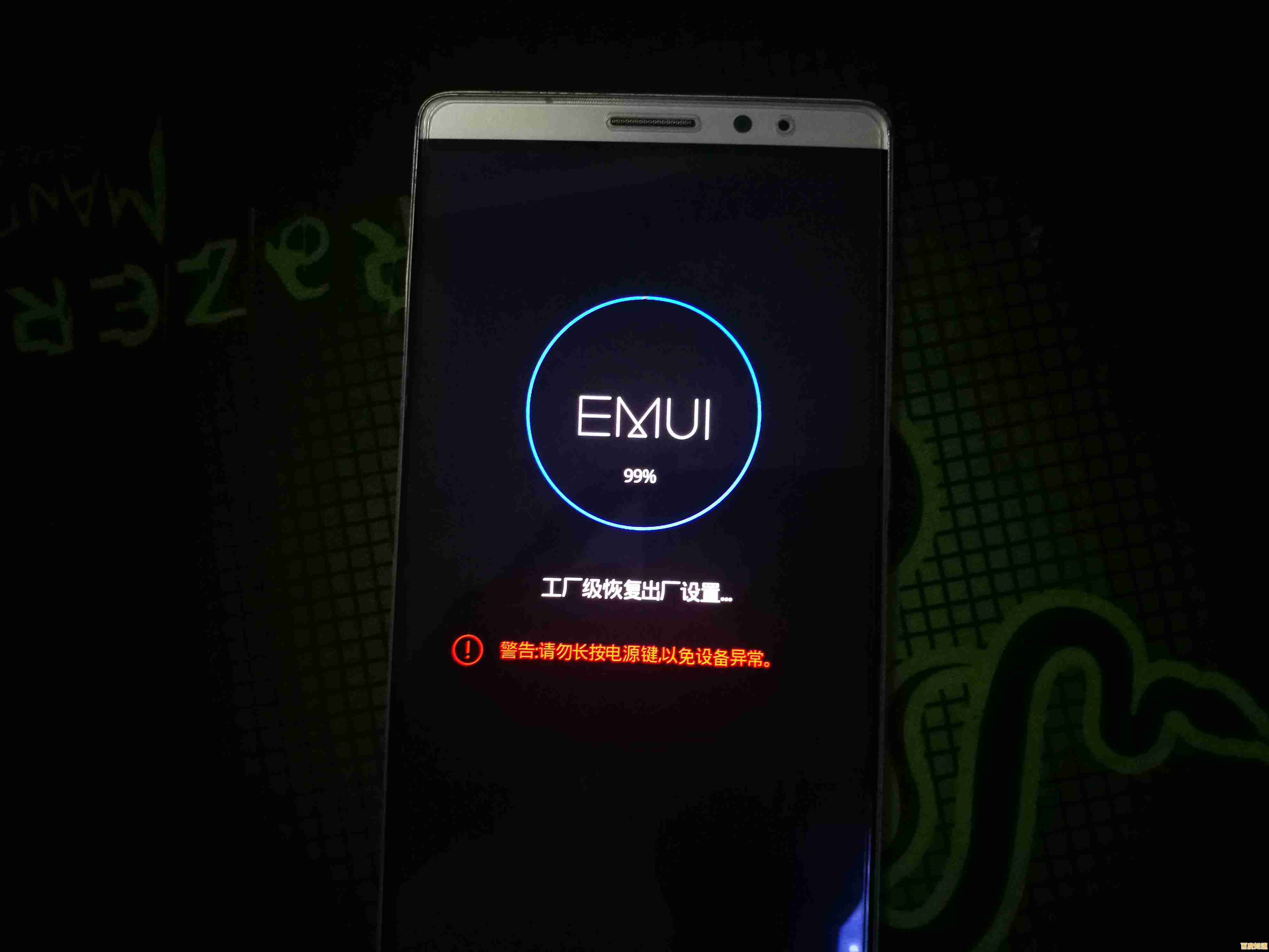 手机密码遗忘不用愁，这些快速解锁技巧帮你轻松解决