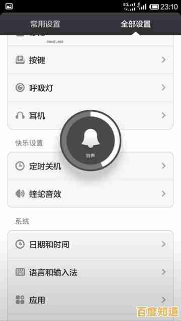 智能定时关机设置全攻略,省心省电的最新方案分享 智能定时关机设置全攻略,省心省电的最新方案分享