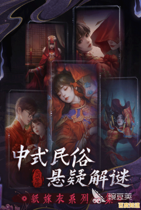 全球玩家都在玩的《纸嫁衣5无间梦境国际服》你准备好了吗? 全球玩家都在玩的《纸嫁衣5无间梦境国际服》你准备好了吗?