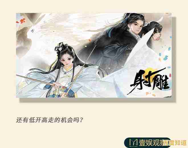 想体验金庸笔下的江湖?射雕》手游带你重温经典剧情! 想体验金庸笔下的江湖?射雕》手游带你重温经典剧情!