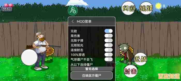 想体验戴夫大战僵尸MOD菜单的爽快射击战斗?一键全解锁的乐趣怎能错过! 想体验戴夫大战僵尸MOD菜单的爽快射击战斗?一键全解锁的乐趣怎能错过!