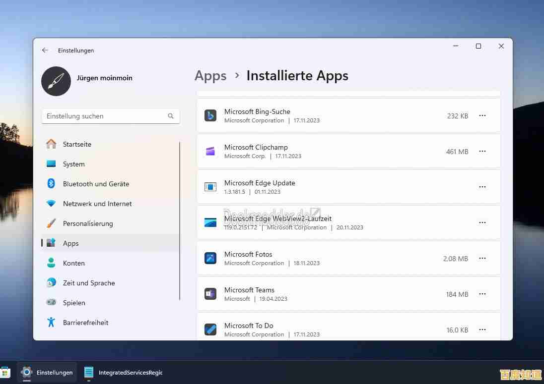 微软Win11自定义精简工具:轻松卸载无用内置应用与功能 微软Win11自定义精简工具:轻松卸载无用内置应用与功能