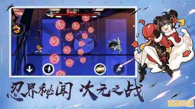 难道你还不知道《忍者必须死3小米服》这款火爆的趣味跑酷游戏吗？