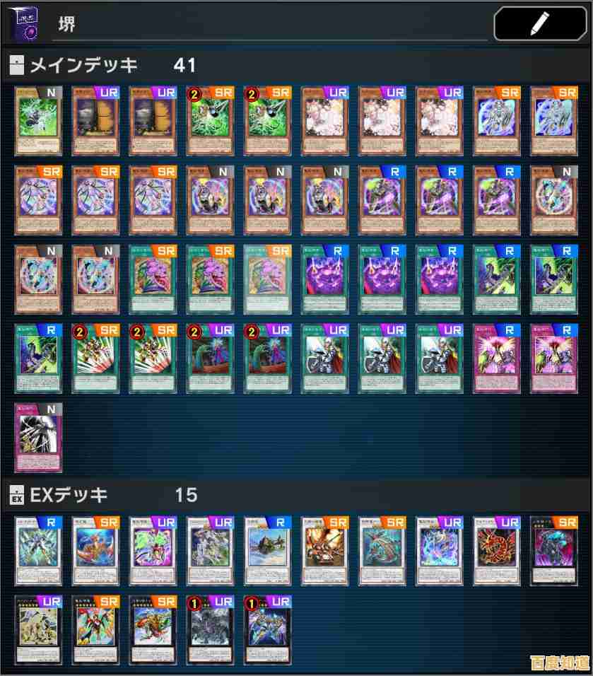 喜欢策略与联机对决?怎么能错过《游戏王大师决斗中文版》 喜欢策略与联机对决?怎么能错过《游戏王大师决斗中文版》