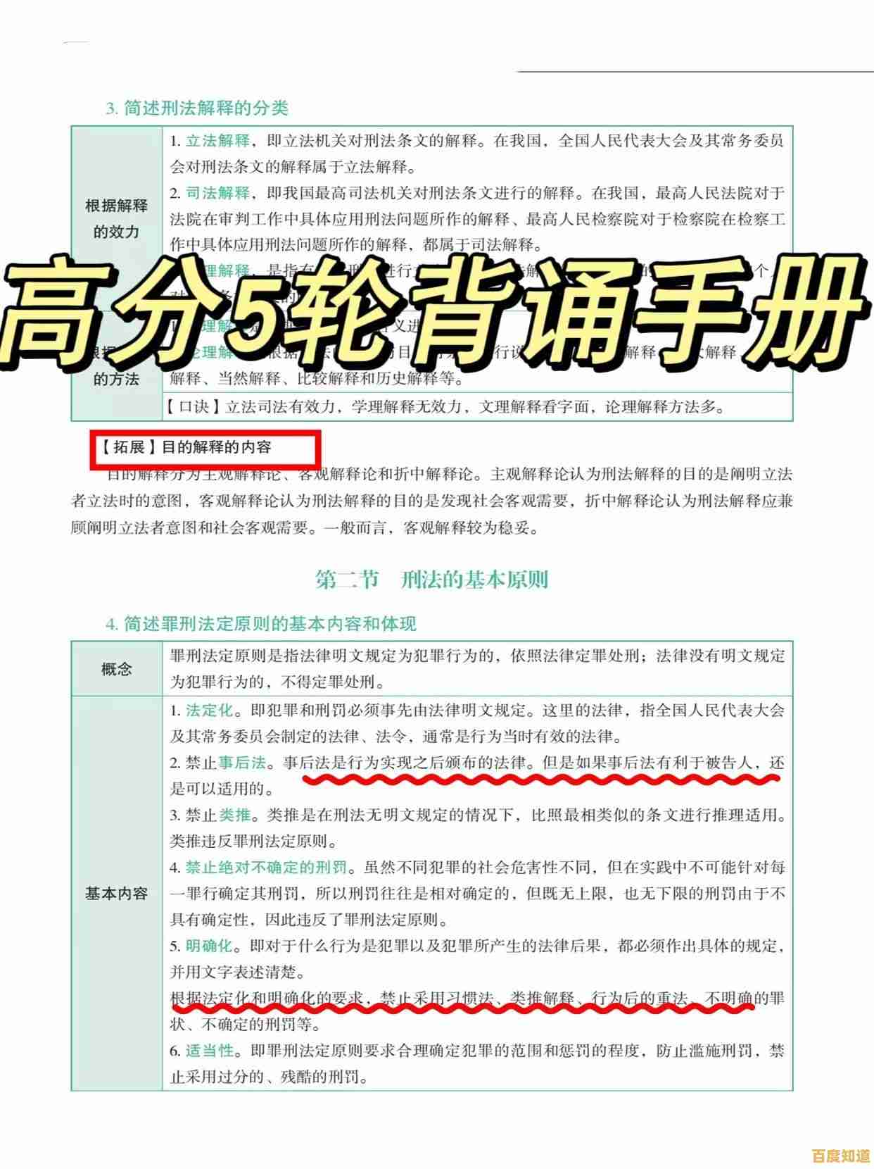 了解黑切:定义解析与关键特点深度探讨 了解黑切:定义解析与关键特点深度探讨