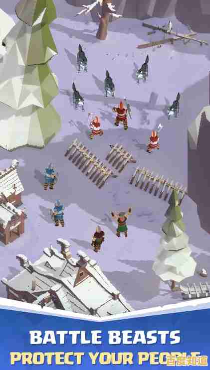 如何成为抵御维京入侵的战术大师?北方绝境手机版》给你答案! 如何成为抵御维京入侵的战术大师?北方绝境手机版》给你答案!