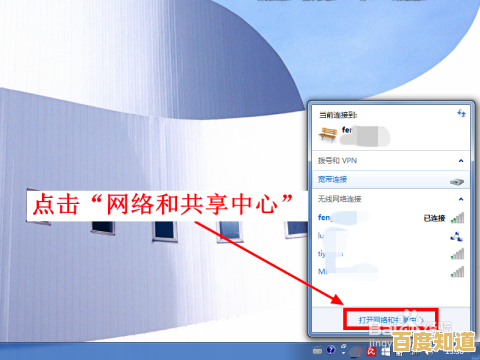 解决笔记本无线网络连接中断及信号弱化的实用技巧 解决笔记本无线网络连接中断及信号弱化的实用技巧