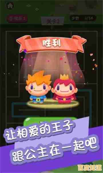 角色培养+趣味闯关,几何王国》你准备好了吗? 角色培养+趣味闯关,几何王国》你准备好了吗?