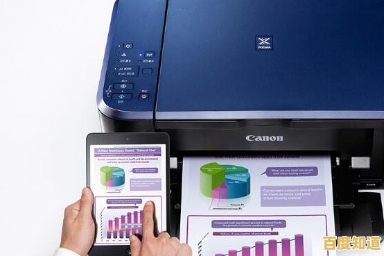 佳能打印机:卓越品质,让您的打印工作高效又省心 佳能打印机:卓越品质,让您的打印工作高效又省心