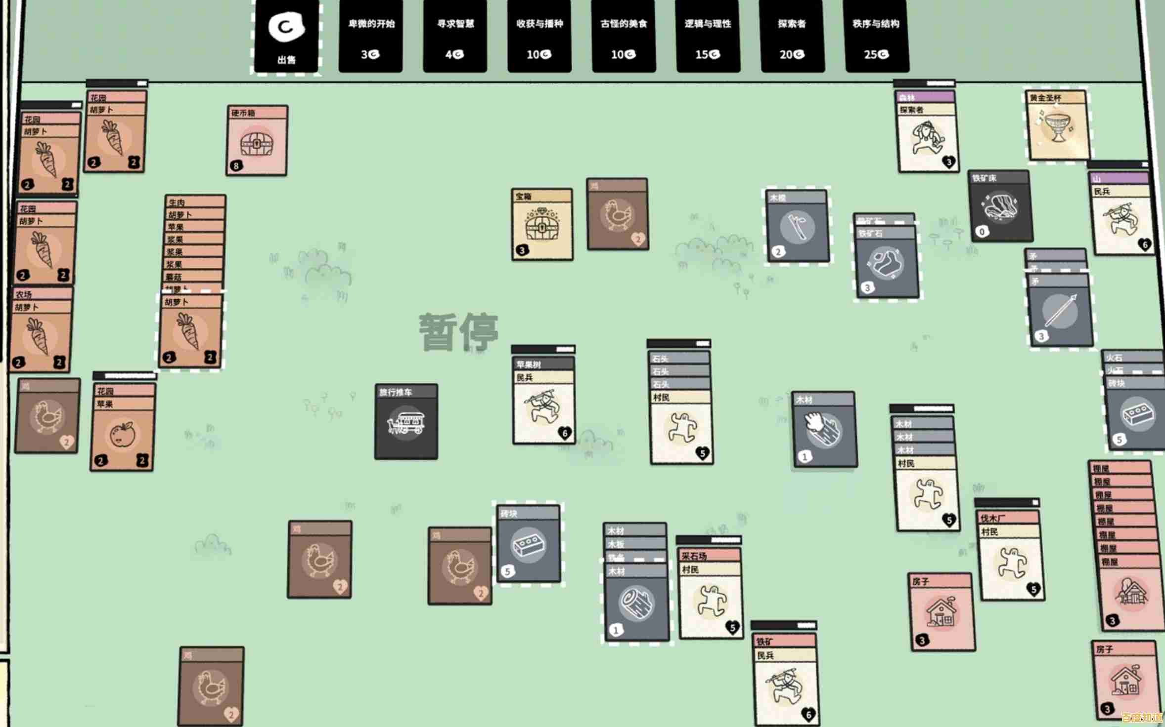 还在为广告烦恼?堆叠大陆无广告版》让你专注闯关! 还在为广告烦恼?堆叠大陆无广告版》让你专注闯关!