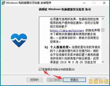 Windows 11安装检测失败常见情况及应对方法全面解析 Windows 11安装检测失败常见情况及应对方法全面解析