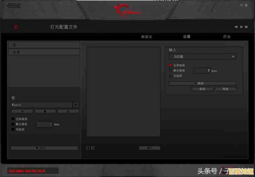 告别繁琐操作!键盘连点器助您高效完成重复性工作 告别繁琐操作!键盘连点器助您高效完成重复性工作